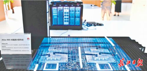 武漢人工智能公共服務技術咨詢服務發(fā)展現狀與未來展望