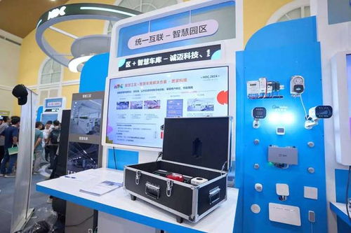 誠(chéng)邁科技攜手鴻蒙創(chuàng)新成果閃耀2024華為開(kāi)發(fā)者大會(huì)，以人工智能公共服務(wù)技術(shù)咨詢(xún)引領(lǐng)未來(lái)